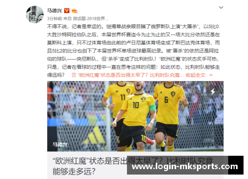 克洛普表态接手德国队教鞭引热议，球迷呼吁国家队变革