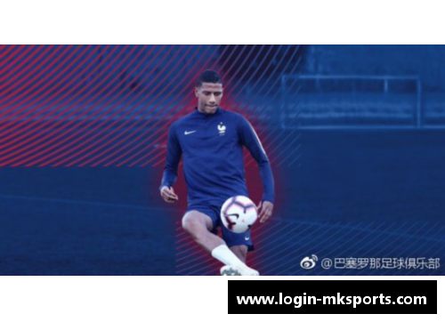 巴塞罗那俱乐部新星加盟，引发全球球迷热潮